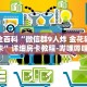 房卡秒懂“正规炸 金花房卡找谁充值”详细房卡教程-哔哩哔哩.